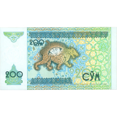 1997 Uzbekistan 200 Som Banknote