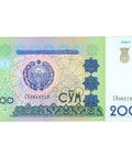 1997 Uzbekistan 200 Som Banknote