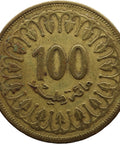 1997 100 Millimes Tunisia Coin 