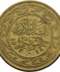 1997 100 Millimes Tunisia Coin 