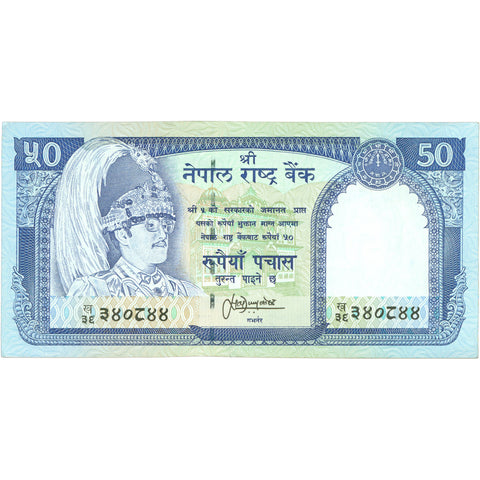 1997 Nepal 50 Rupees Banknote 