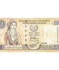 1998 Cyprus 1 Pound Banknote