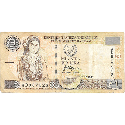 1998 Cyprus 1 Pound Banknote