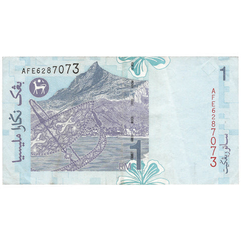 1998 Malaysia Banknote 1 Ringgit Collectible Paper Money