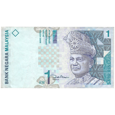 1998 Malaysia Banknote 1 Ringgit Collectible Paper Money