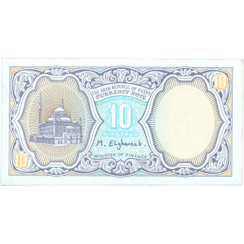 1998 Egypt 10 Piastres Banknote