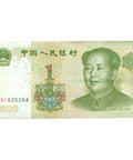 1999 China 1 Yuan Banknote