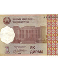 1999 Tajikistan 1 Diram Banknote