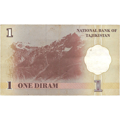 1999 Tajikistan 1 Diram Banknote