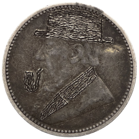 1897 6 Pence South Africa Anglo Boer War Trench Art Coin Paul Kruger