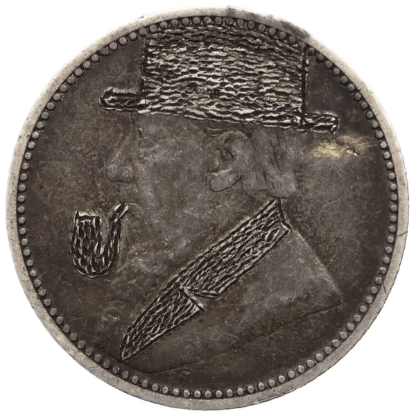 1897 6 Pence South Africa Anglo Boer War Trench Art Coin Paul Kruger