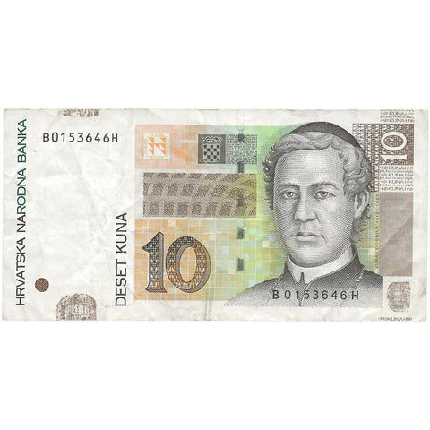 2001 Croatia Banknote 10 Kuna Collectible Paper Money