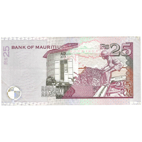 2003 Mauritius Banknote 25 Rupees Collectible