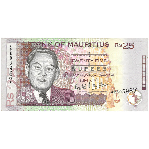 2003 Mauritius Banknote 25 Rupees Collectible