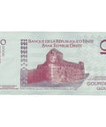 2004 Haiti 10 Gourdes Banknote