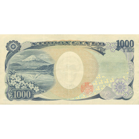 2004 Japan 1000 Yen Banknote