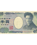 2004 Japan 1000 Yen Banknote