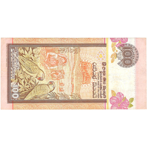 2006 Sri Lanka Banknote 100 Rupees Collectible