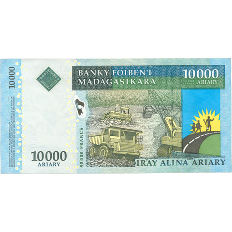 2007 Madagascar 10,000 Ariary Banknote