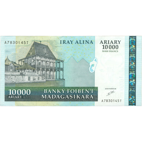 2007 Madagascar 10,000 Ariary Banknote