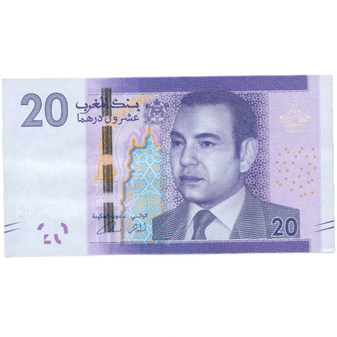 2012 Morocco 20 Dirhams Banknote