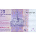 2012 Morocco 20 Dirhams Banknote
