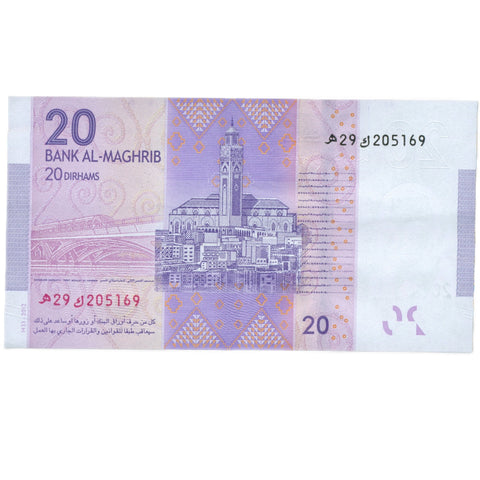 2012 Morocco 20 Dirhams Banknote