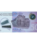 2014 Nicaragua 50 Córdobas Banknote