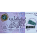 2014 Nicaragua 50 Córdobas Banknote