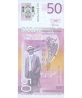2014 Serbia 50 Dinara Banknote