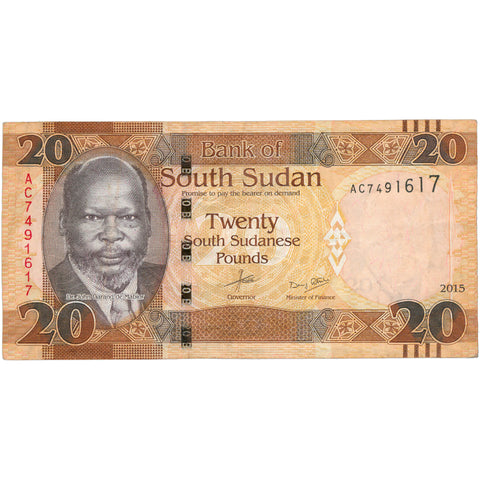 2015 South Sudan 20 Pounds Banknote