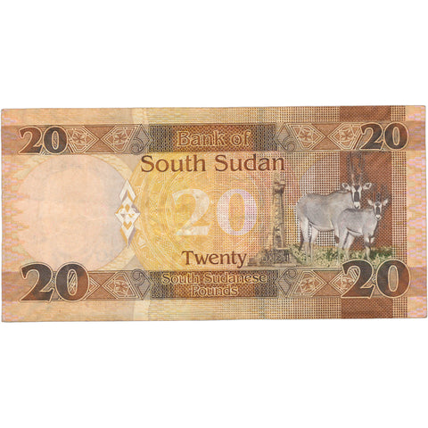 2015 South Sudan 20 Pounds Banknote