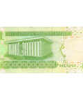 2016 Saudi Arabia 1 Riyal Banknote