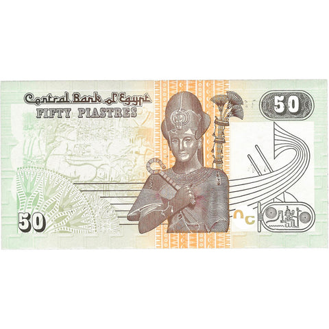 2017 Egypt 50 Piastres Banknote