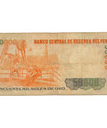 1984 Peru 50,000 Soles de Oro Banknote