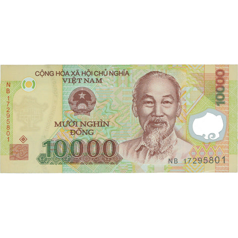 2022 Vietnam 10,000 Đồng Banknote