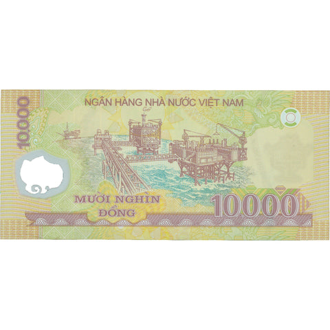 2022 Vietnam 10,000 Đồng Banknote