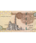 2022 Egypt 1 Pound Banknote