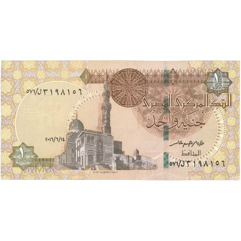 2022 Egypt 1 Pound Banknote