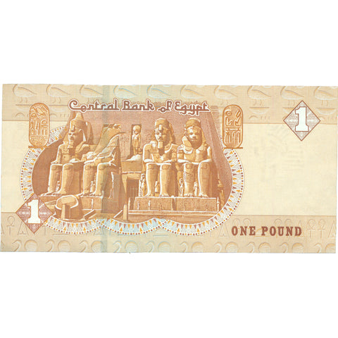 2022 Egypt 1 Pound Banknote