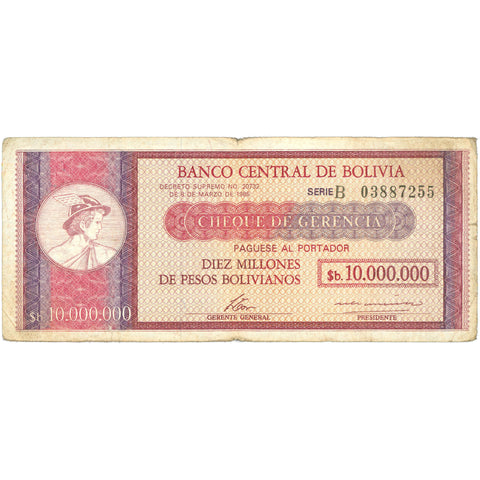 1985 Bolivia 10,000,000 Pesos Bolivianos 