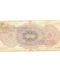 1985 Bolivia 10,000,000 Pesos Bolivianos 