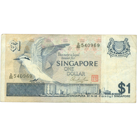 1976 Singapore 1 Dollar Banknote