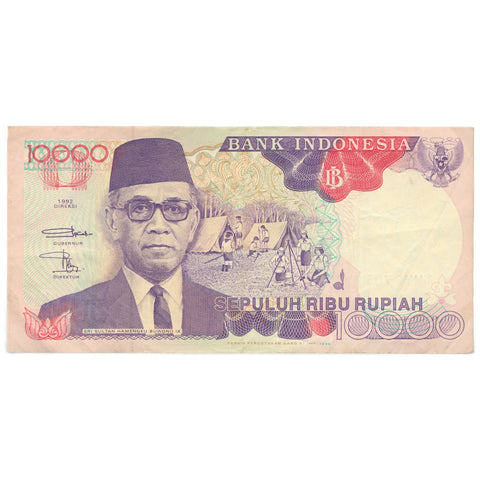 1992 Indonesia 10,000 Rupiah Banknote