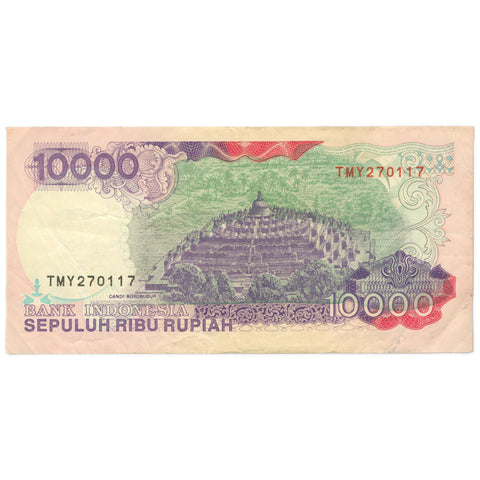 1992 Indonesia 10,000 Rupiah Banknote