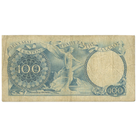 1944 Greece 100 Drachmai Banknote