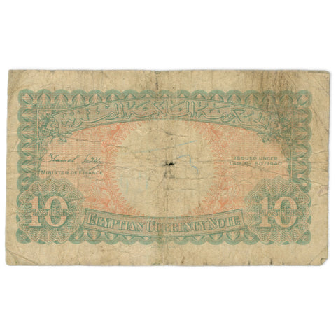 1940 Egypt 10 Piastres Banknote