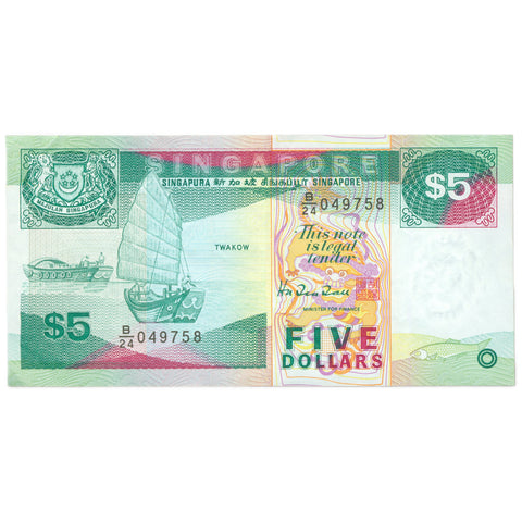 1997 Singapore 5 Dollars Banknote