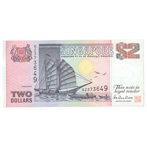 1998 Singapore 2 Dollars Banknote