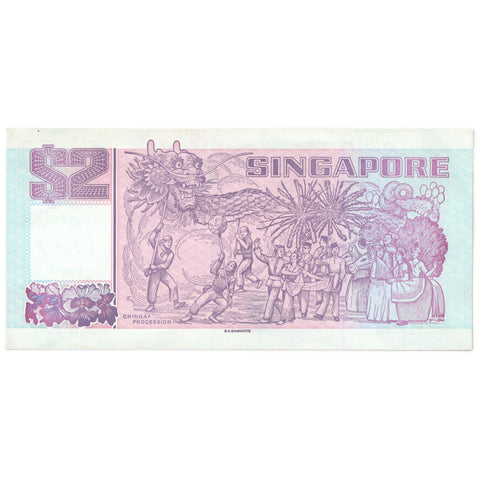 1998 Singapore 2 Dollars Banknote
